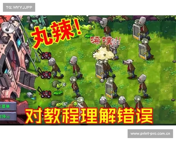 植物大战僵尸5 8攻略(植物大战僵尸5—8怎么过:植物大战僵尸5第8天通关秘籍,轻松解锁新植物) 植物大战僵尸5 8攻略(植物大战僵尸5—8怎么过:植物大战僵尸5第8天通关秘籍,轻松解锁新植物)