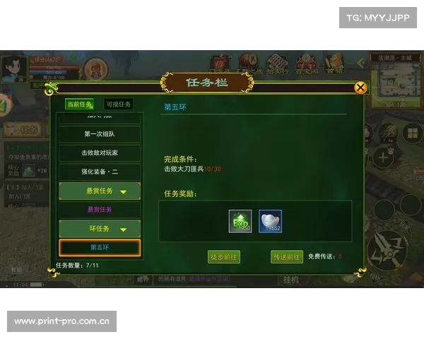 热血江湖手攻略