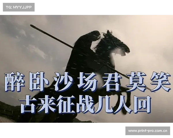 爱游群英荟萃，征战沙场 谱新篇