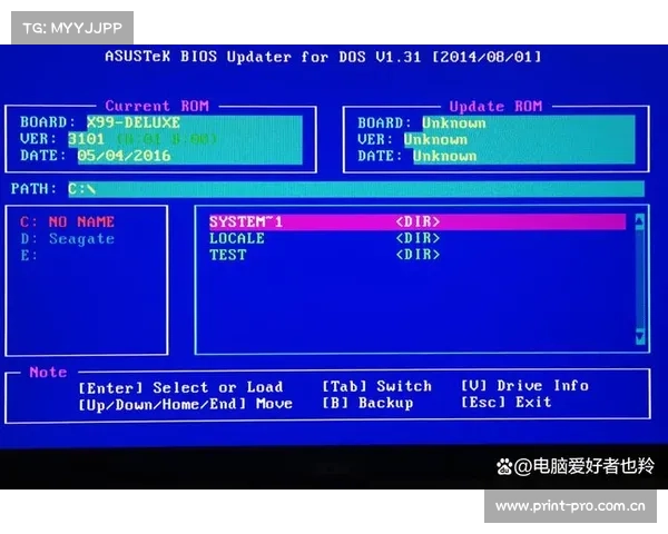 电脑进入BIOS如何修改中文设置