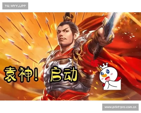 神武再世秘笈：纵横三界 无敌天下