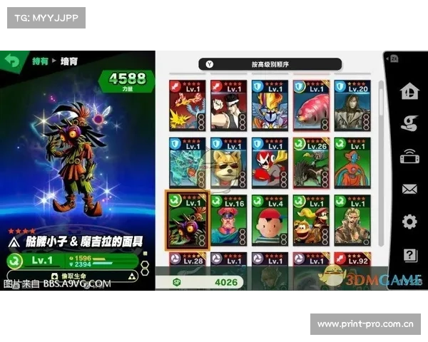 神界乱斗:如何赚钱大揭秘 神界乱斗:如何赚钱大揭秘