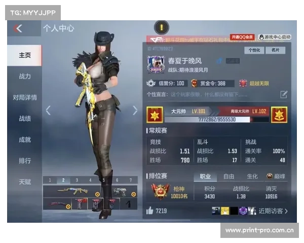 穿越火线手游灵敏度—穿越火线手游灵敏度模式哪一个好:穿越火线手游灵敏度全面指南,解锁神之魂 穿越火线手游灵敏度—穿越火线手游灵敏度模式哪一个好:穿越火线手游灵敏度全面指南,解锁神之魂