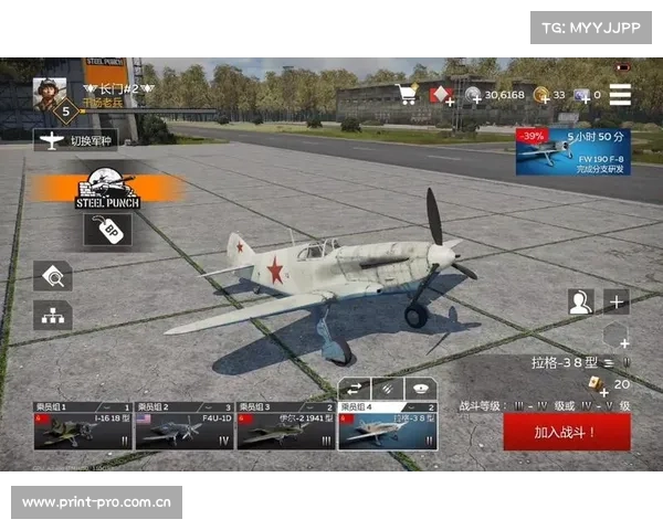 类似战争雷霆的手游