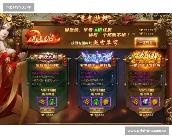 网页游戏试玩攻略