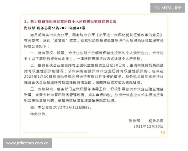 被征收攻略_被征收人指的是谁：征收攻略秘籍：巧避风险，谋定而动