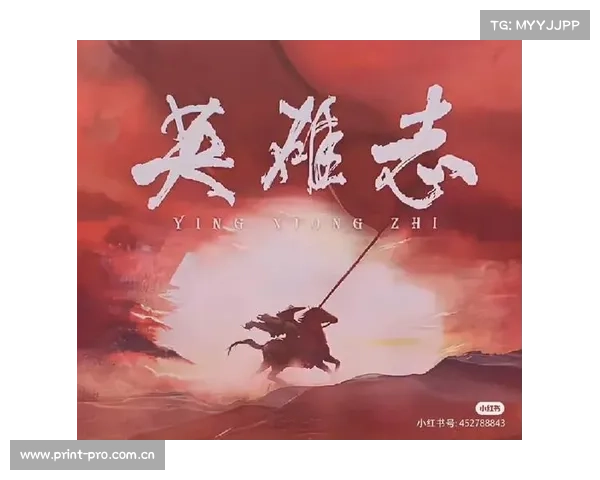 远征英雄志:勇闯异域秘境 远征英雄志:勇闯异域秘境