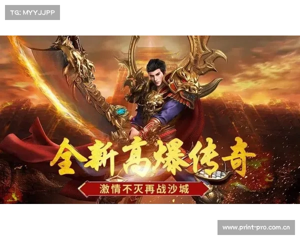 闪耀新服，征战四方，指尖风暴，再创传奇